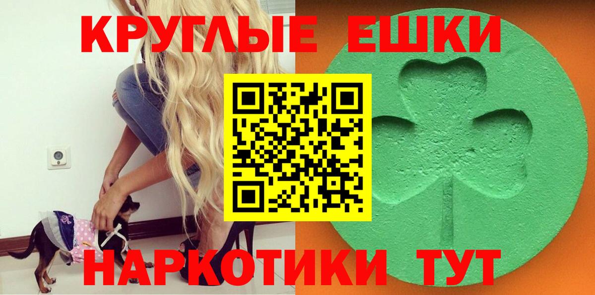 ЭКСТАЗИ louis Vuitton  Вход с VPN  ЭКСТАЗИ  Ишим  Экстази Cube 