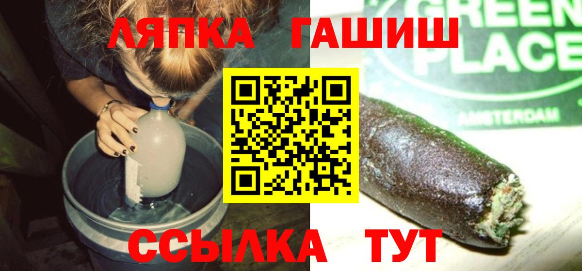Ишим  ГАШ  Вход с VPN  Гашиш хэш  ГАШ индика сатива 