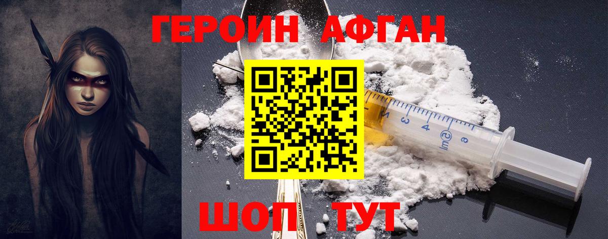 Бошки Шишки Ишим