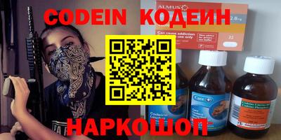 героин Конаково
