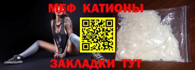 ешки Краснодар