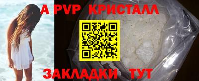 дживик Комсомольск-на-Амуре