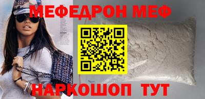 дживик Комсомольск-на-Амуре