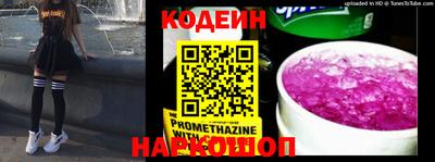 сатива Коммунар