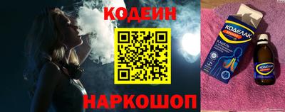 сатива Коммунар