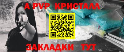 ешки Краснодар