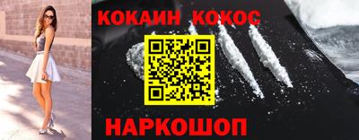 амфетамин Краснокаменск
