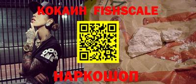 героин Конаково