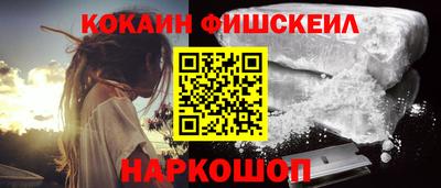дживик Комсомольск-на-Амуре