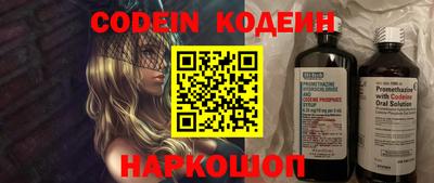 дживик Комсомольск-на-Амуре