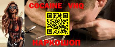 ешки Краснодар