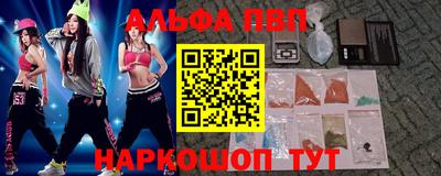 героин Конаково