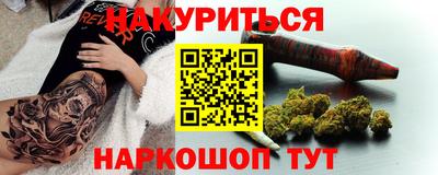 героин Конаково