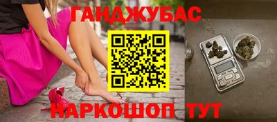дживик Комсомольск-на-Амуре