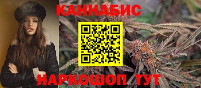 дистиллят марихуана Краснознаменск