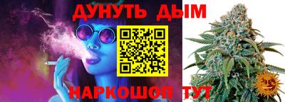 дистиллят марихуана Краснознаменск
