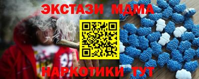 амфетамин Краснокаменск
