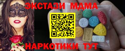 ешки Краснодар
