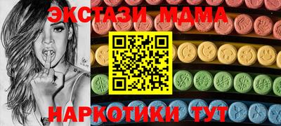 амфетамин Краснокаменск