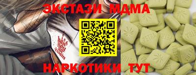 амфетамин Краснокаменск