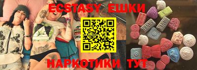 ешки Краснодар