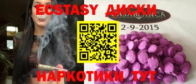 сатива Коммунар