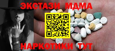 сатива Коммунар