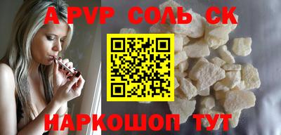 сатива Коммунар