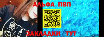 дживик Комсомольск-на-Амуре