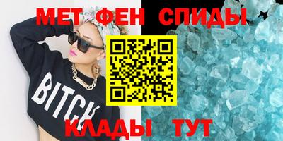 сатива Коммунар