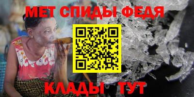 амфетамин Краснокаменск