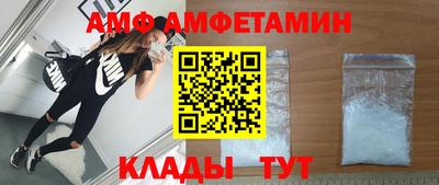 дживик Комсомольск-на-Амуре