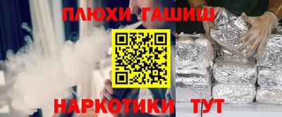 амфетамин Краснокаменск