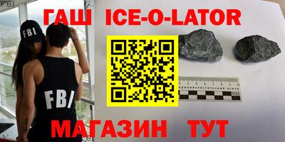 ешки Краснодар
