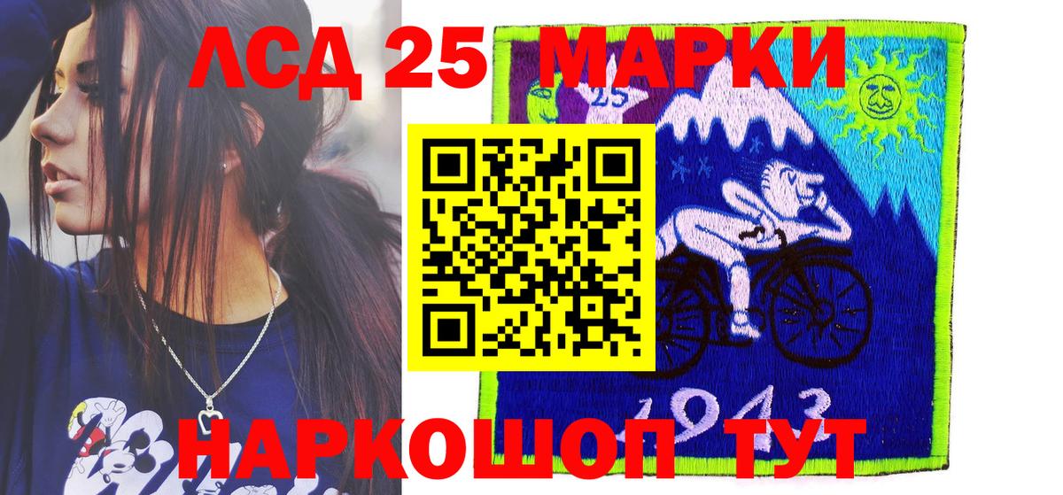 Марки N-bome 1,5мг  Вход с VPN  Марки N-bome 1,5мг  Ишим 