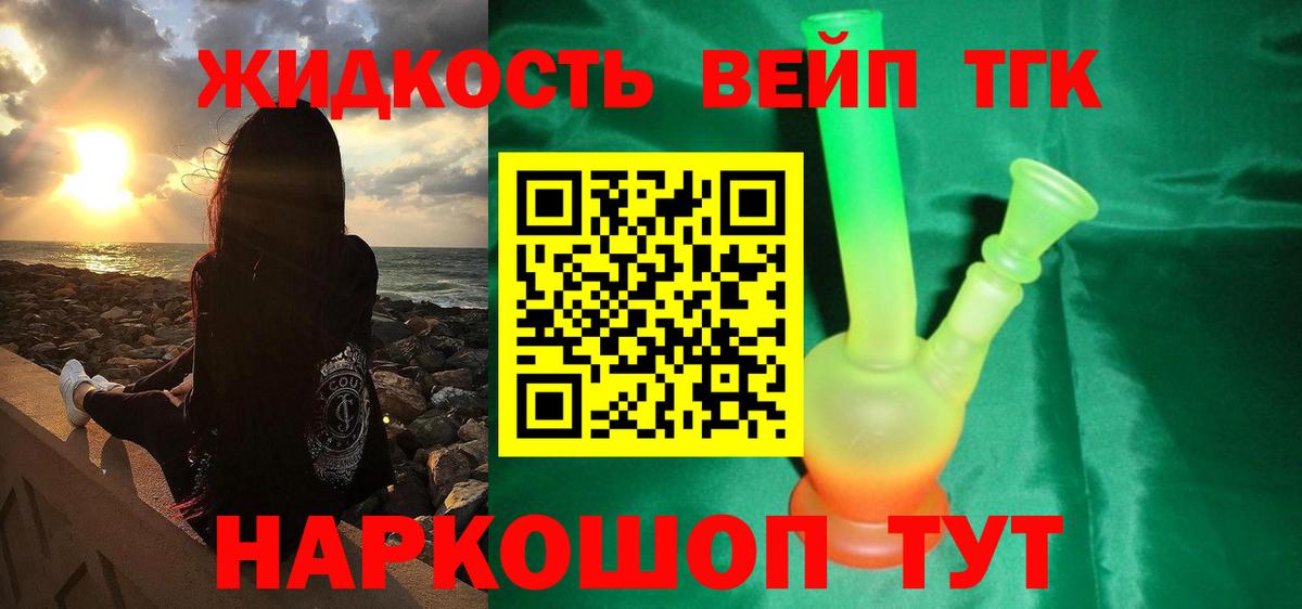 LSD-25  Бошки Шишки  МЕФ   APVP СОЛЬ кристаллы  Вход с VPN  Ишим  ГАШ 